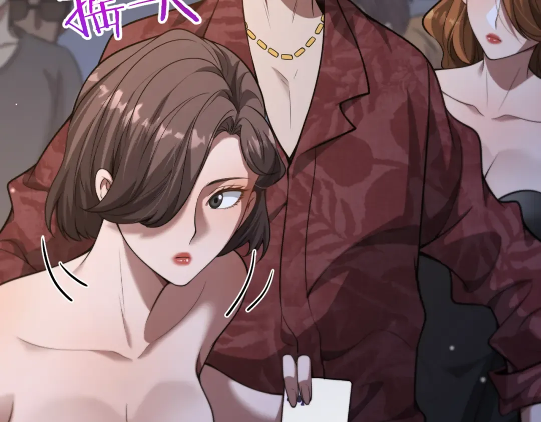 第155话 双重得意 第76页