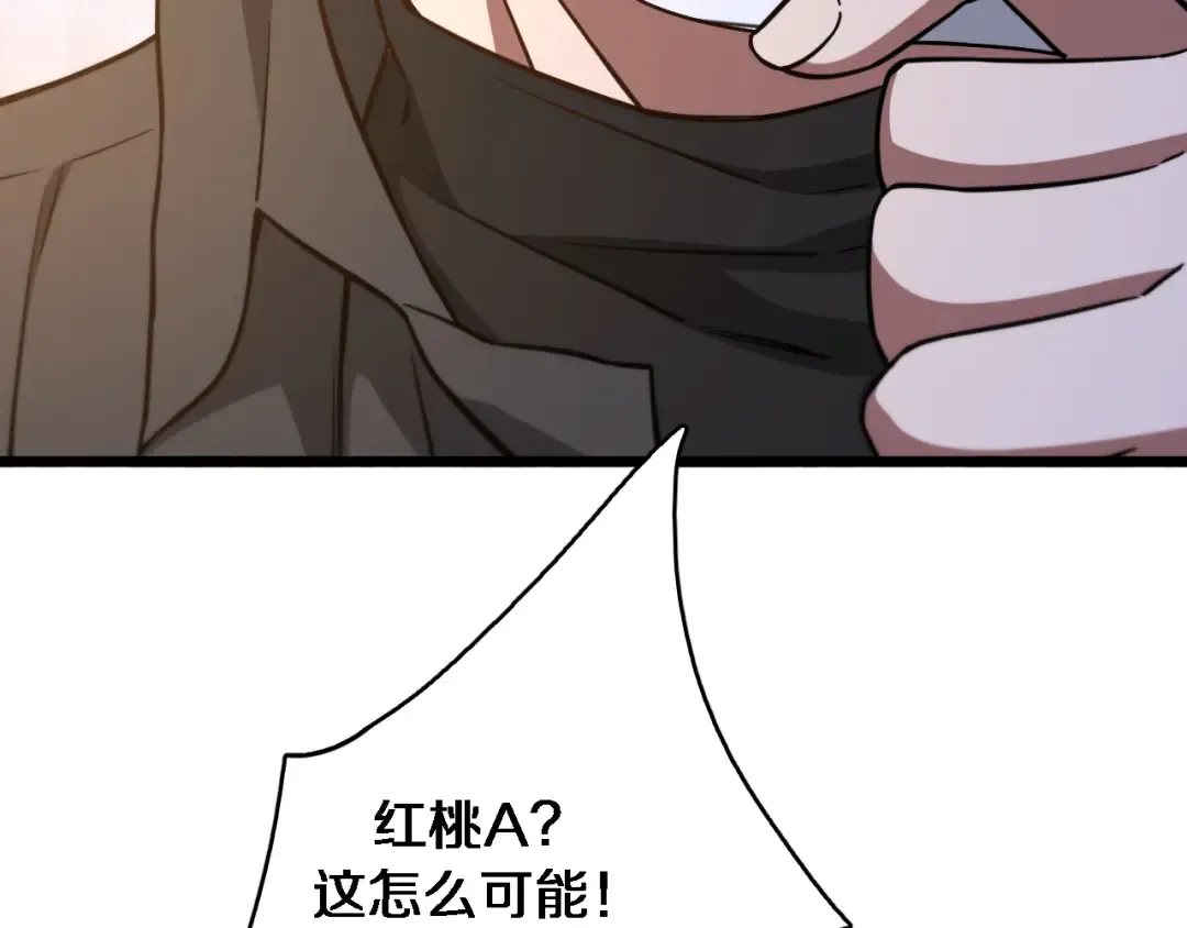 第155话 双重得意 第85页