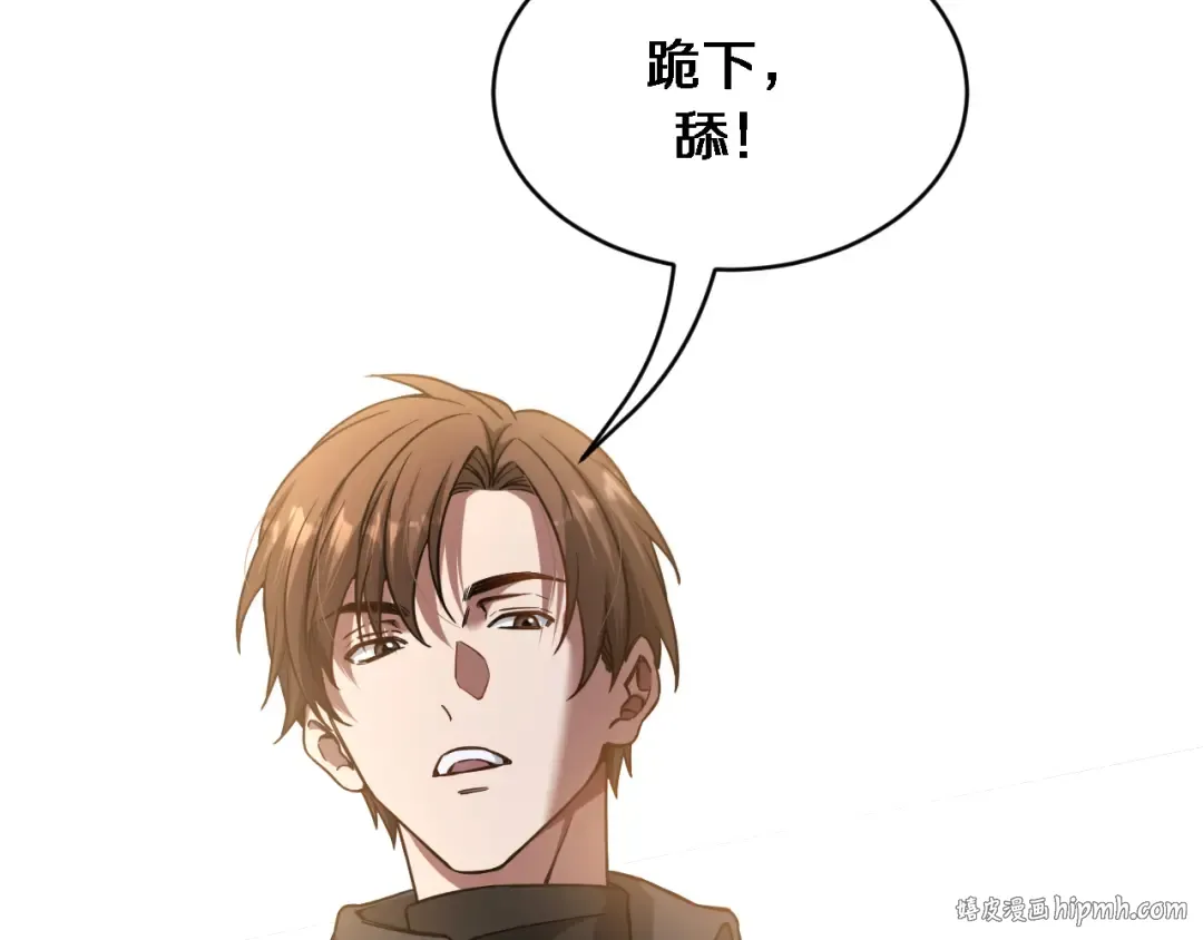 第155话 双重得意 第88页