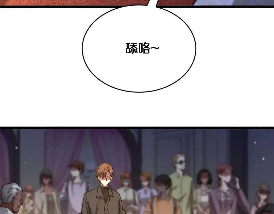 第155话 双重得意 第94页