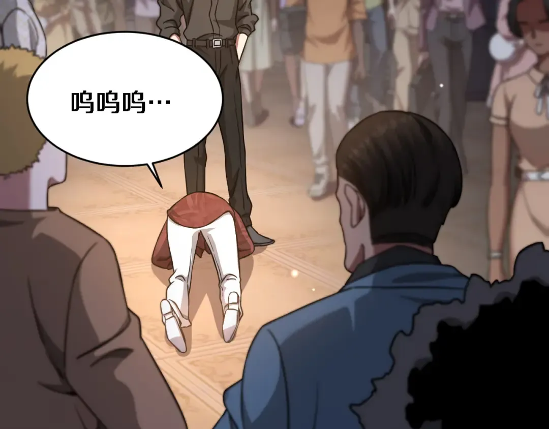 第155话 双重得意 第95页