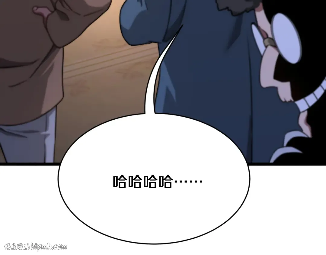 第155话 双重得意 第96页