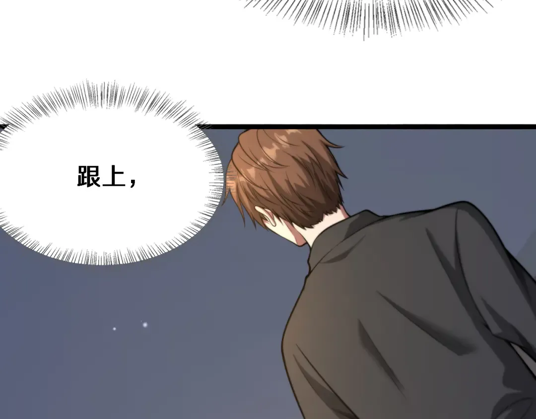 第155话 双重得意 第103页