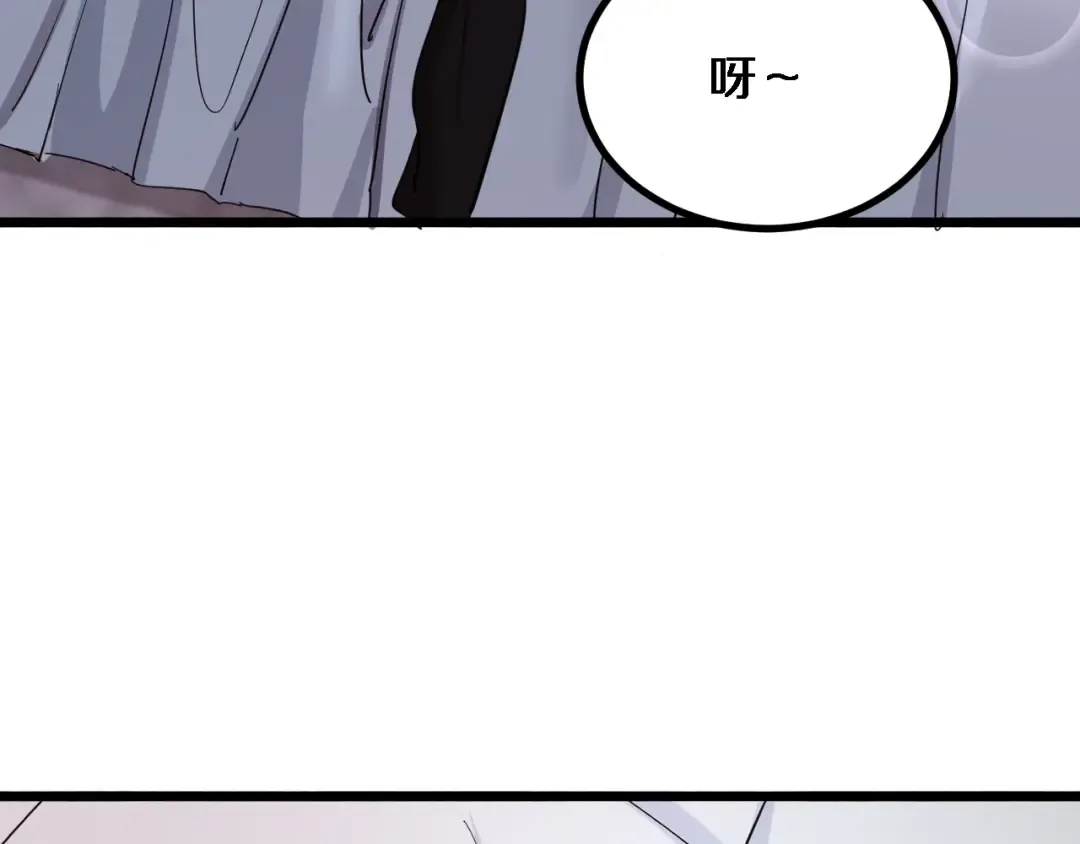 第155话 双重得意 第121页