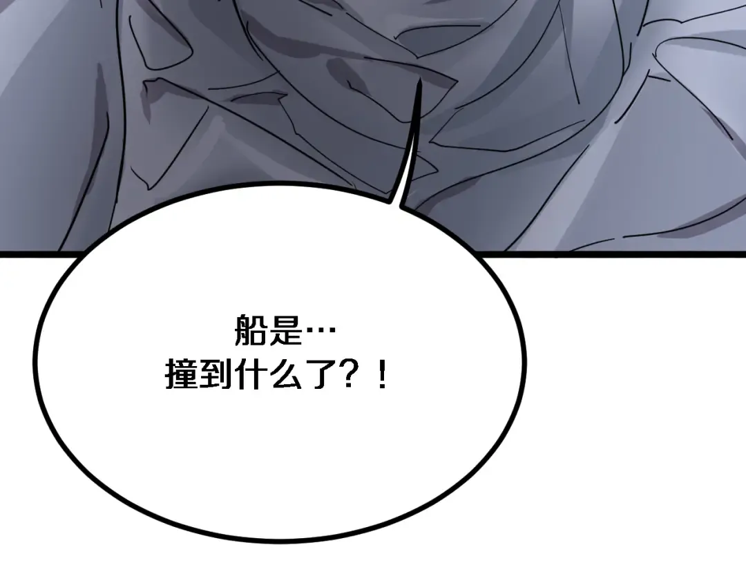 第155话 双重得意 第129页
