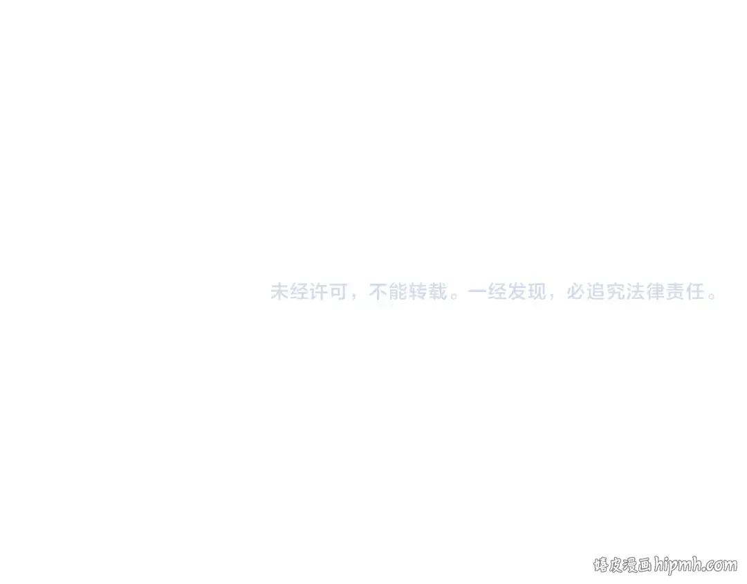 第155话 双重得意 第130页