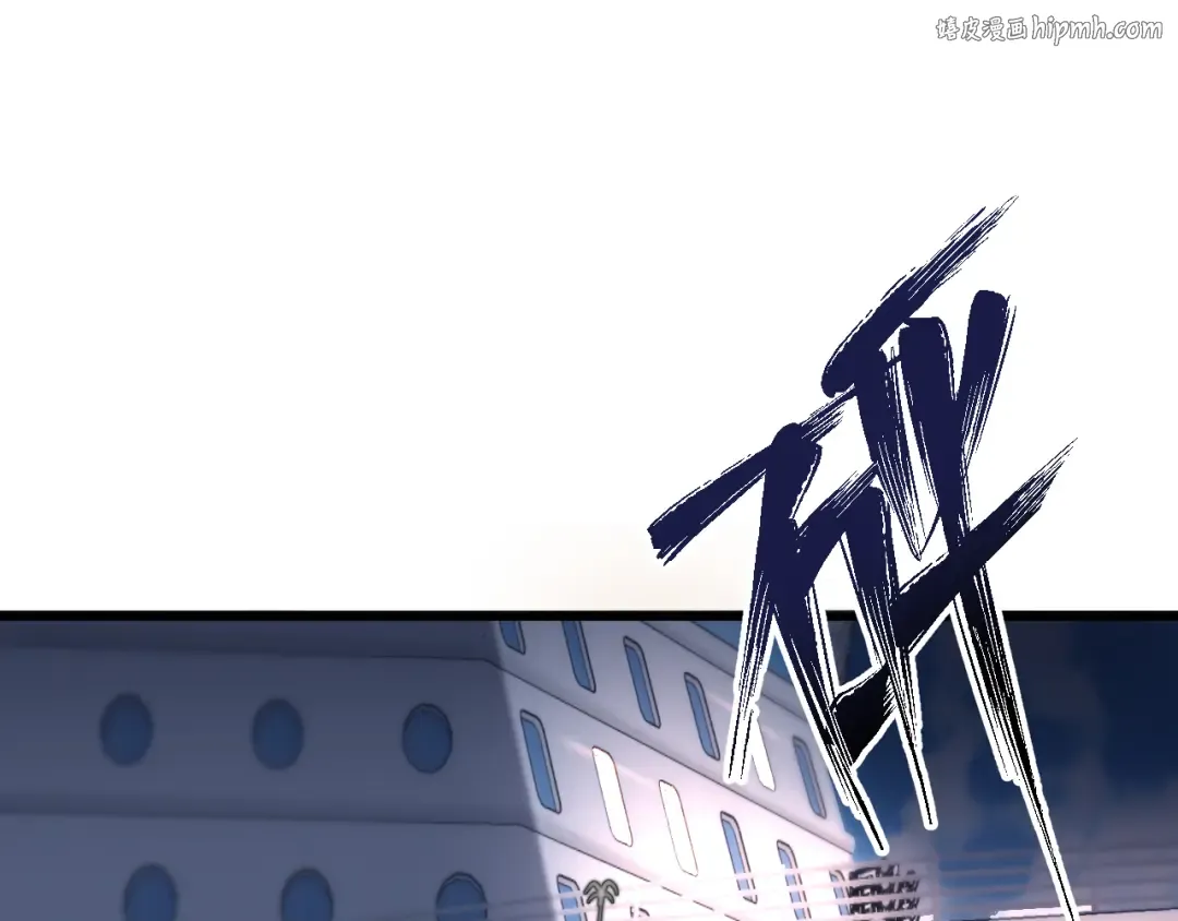 第156话 现代海盗？ 第1页