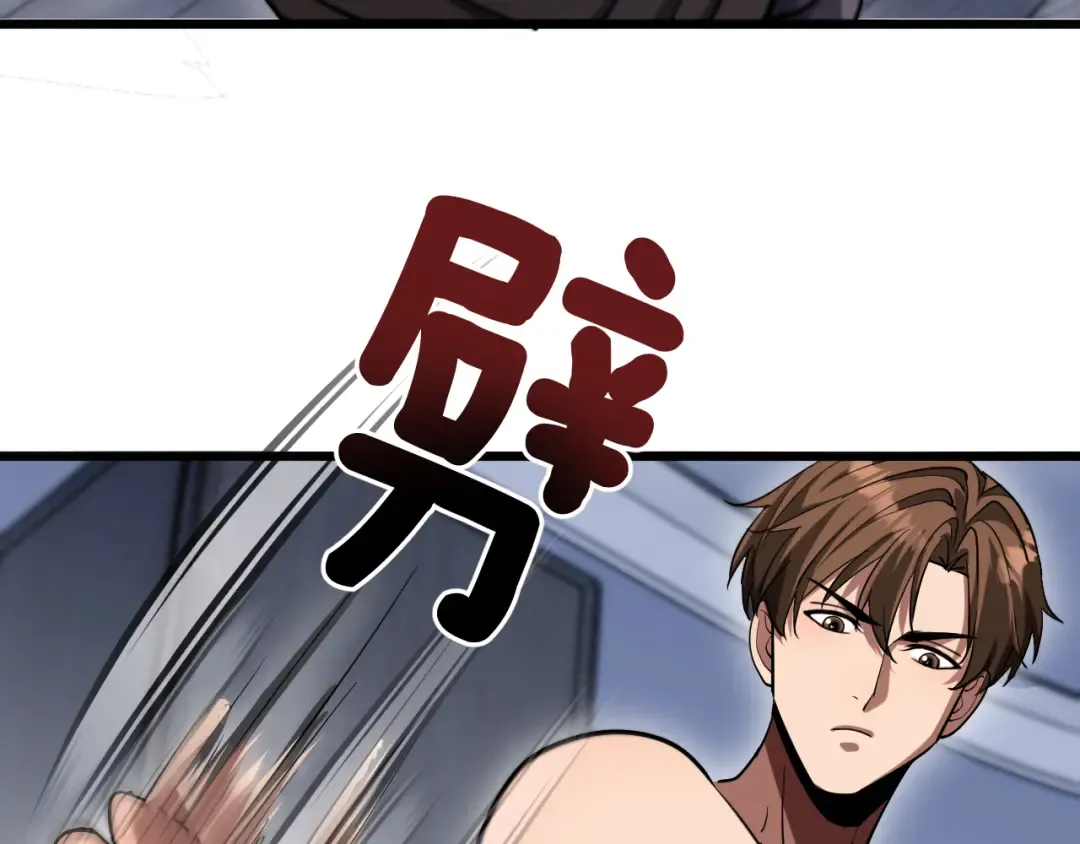 第156话 现代海盗？ 第9页