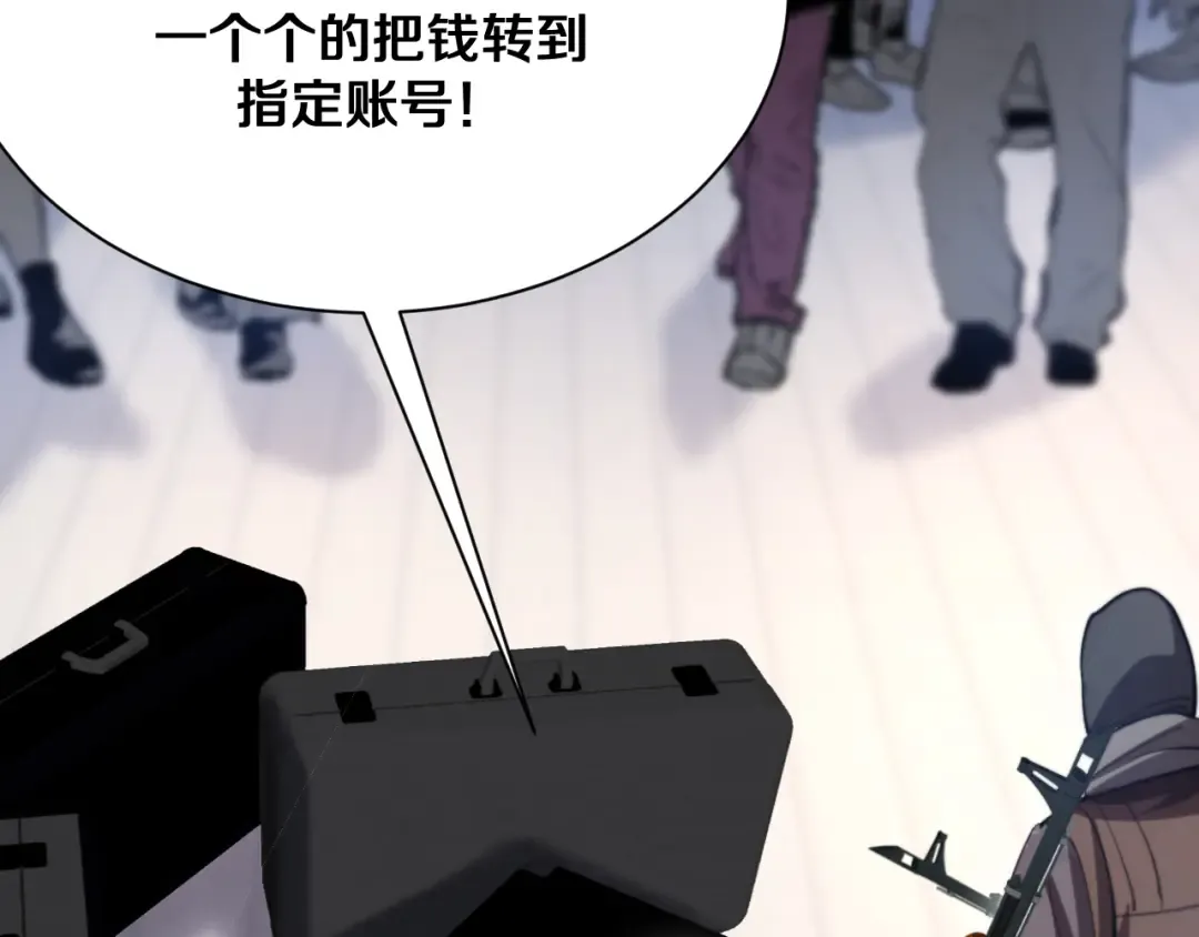 第156话 现代海盗？ 第18页