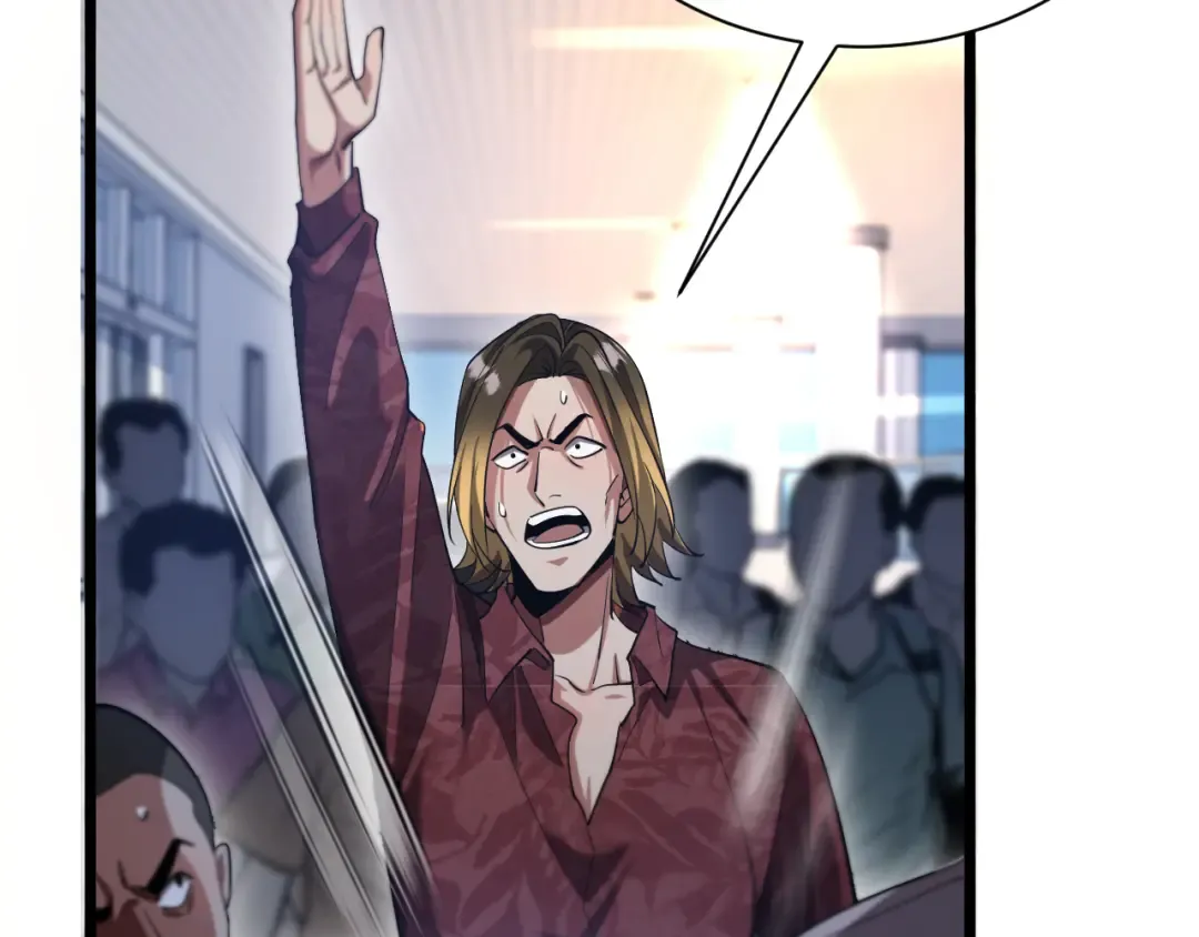 第156话 现代海盗？ 第23页