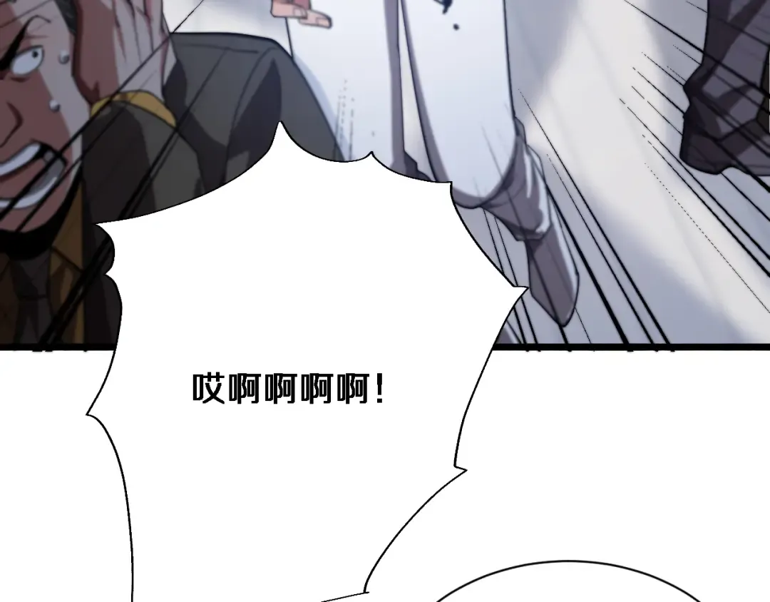 第156话 现代海盗？ 第28页