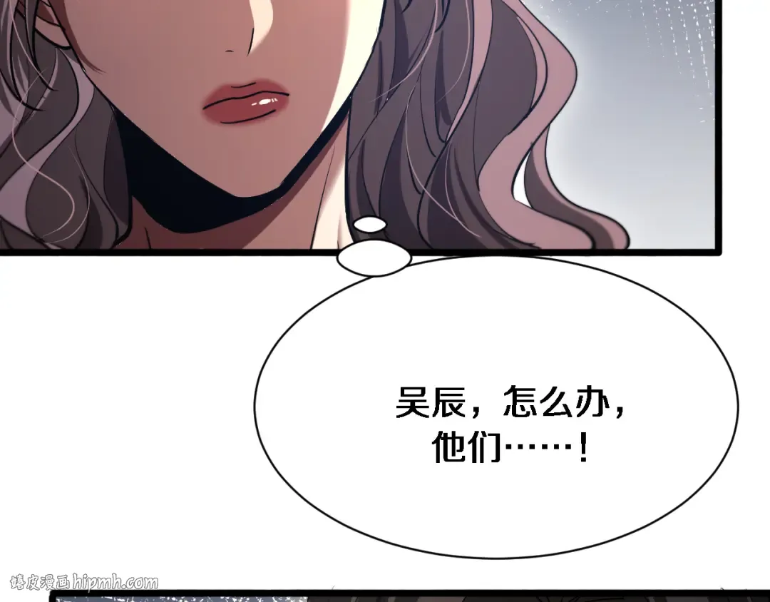 第156话 现代海盗？ 第56页