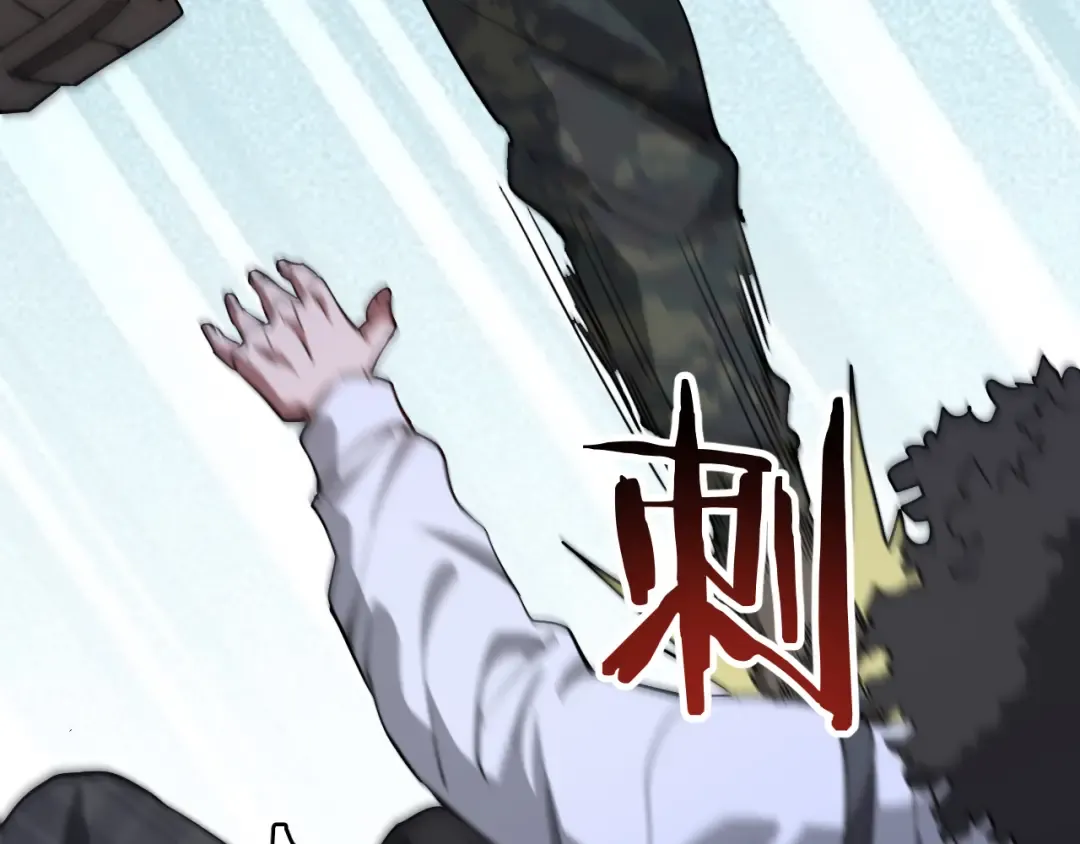 第156话 现代海盗？ 第74页