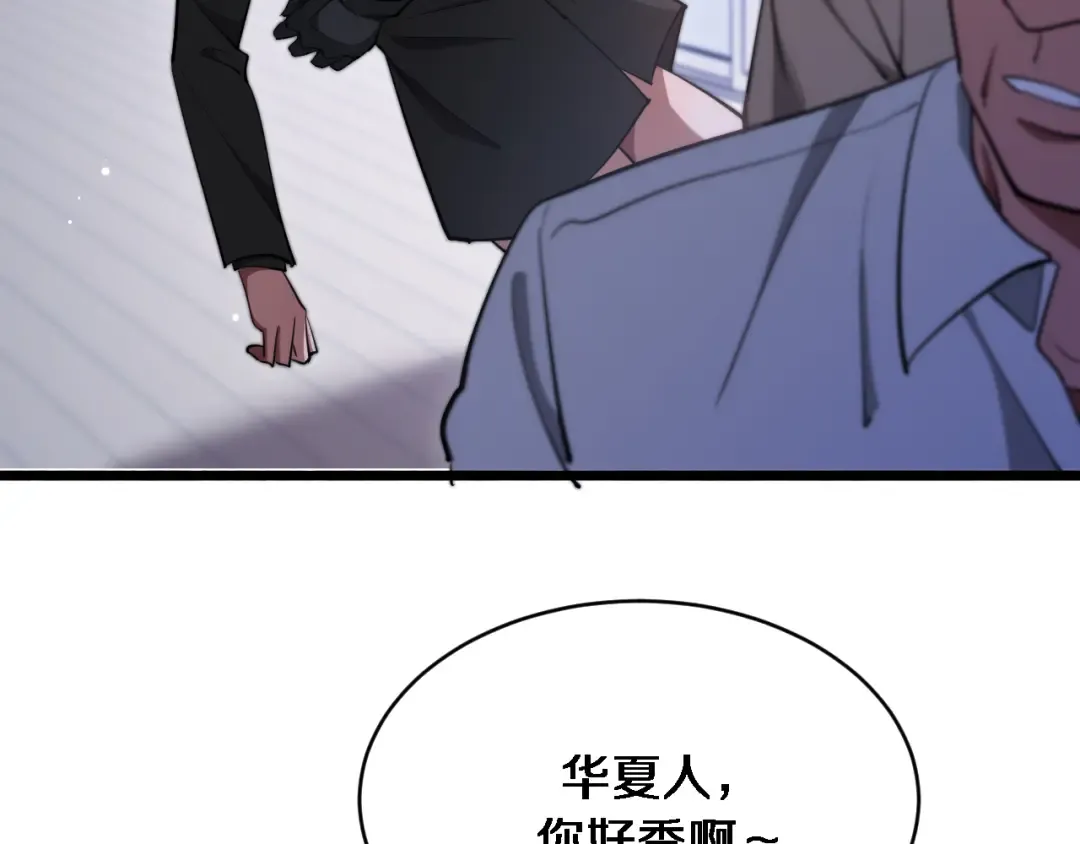 第156话 现代海盗？ 第85页