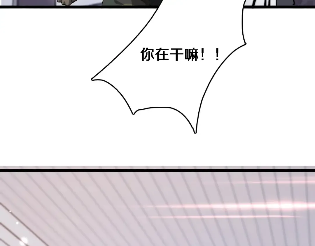 第156话 现代海盗？ 第90页