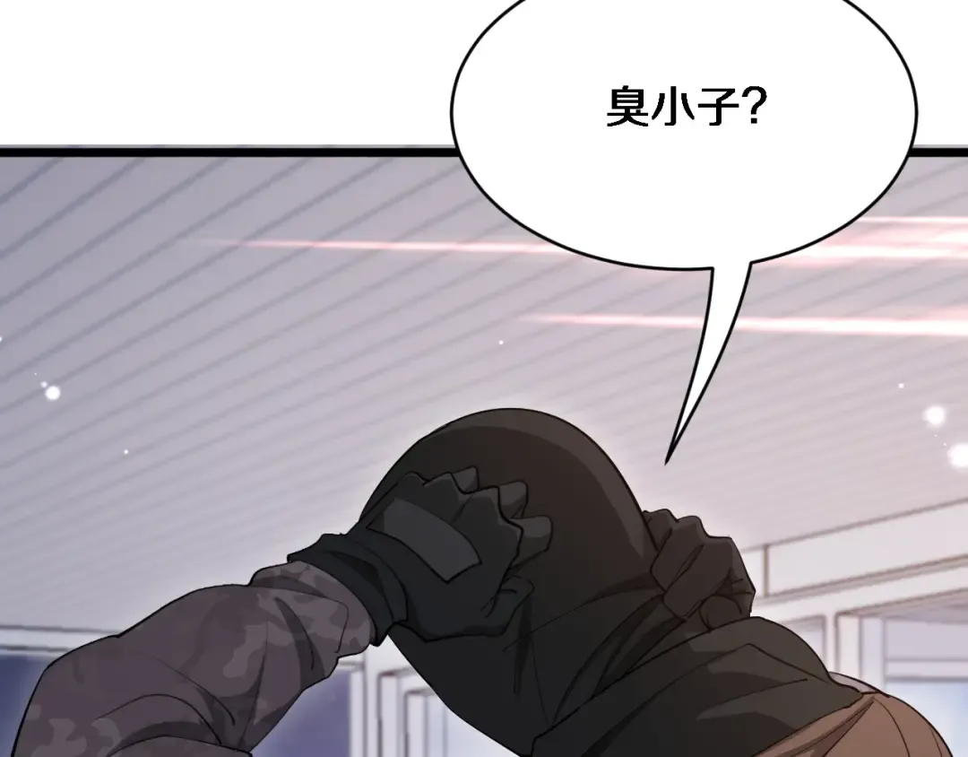 第156话 现代海盗？ 第93页