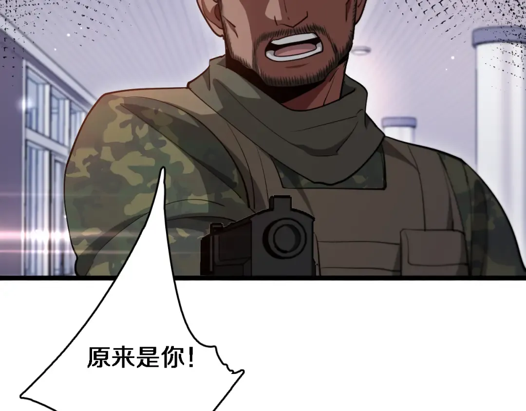 第156话 现代海盗？ 第100页