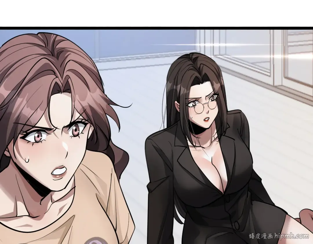 第156话 现代海盗？ 第112页