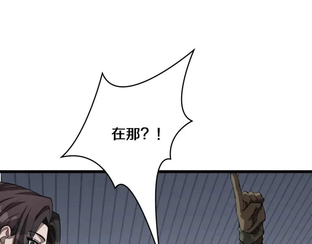 第157话 真相只有一个！ 第69页