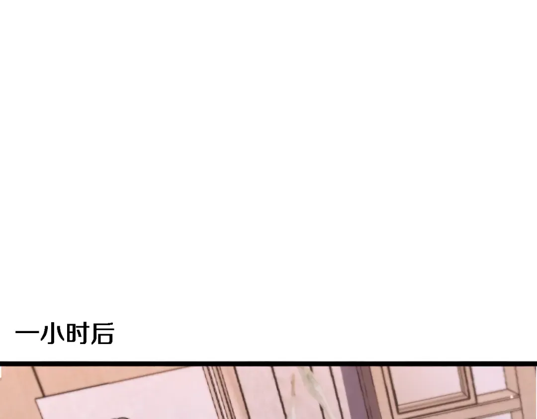 第157话 真相只有一个！ 第84页