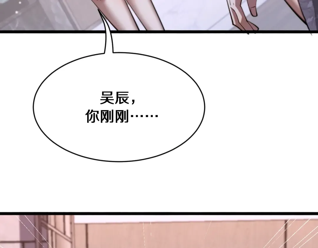 第157话 真相只有一个！ 第89页