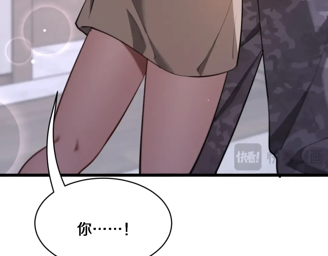 第157话 真相只有一个！ 第97页