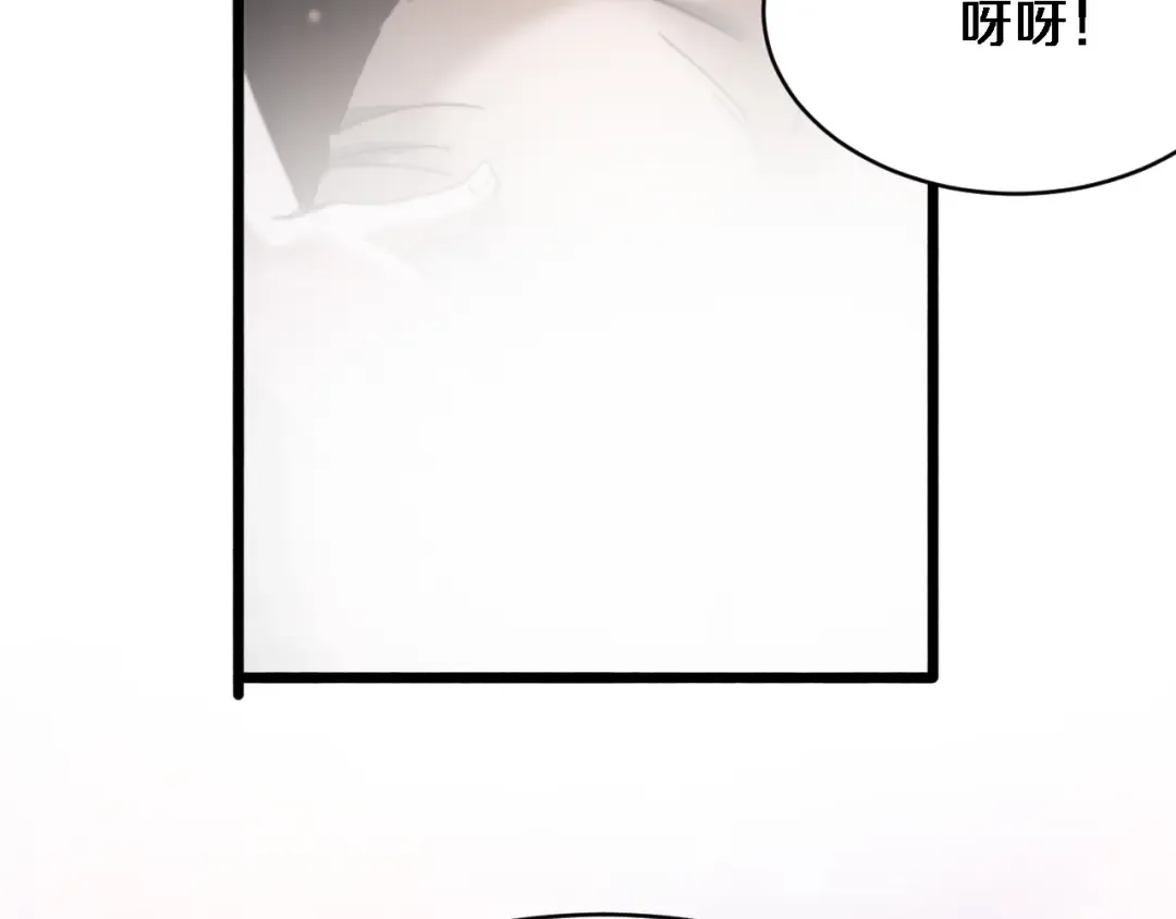 第157话 真相只有一个！ 第101页