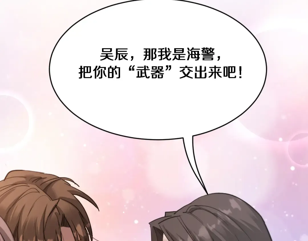 第157话 真相只有一个！ 第102页
