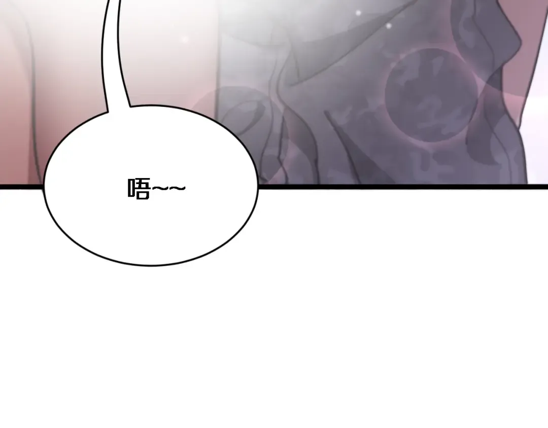 第157话 真相只有一个！ 第105页
