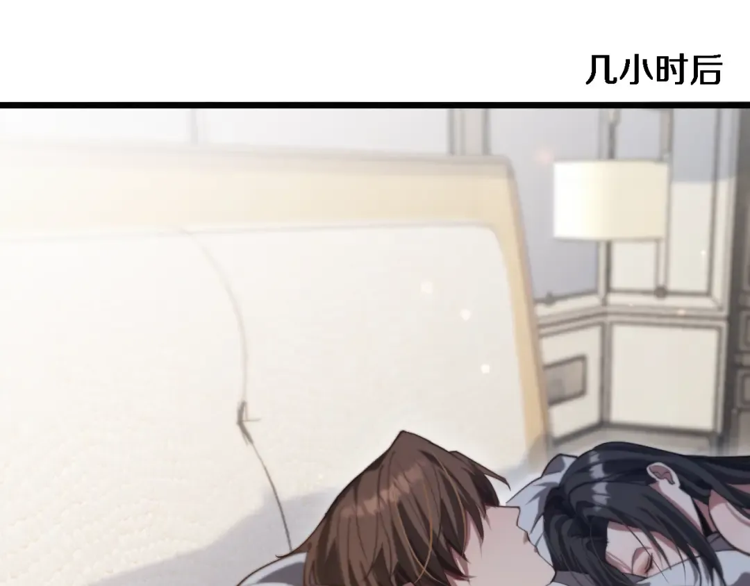 第158话 不靠谱的线人 第2页