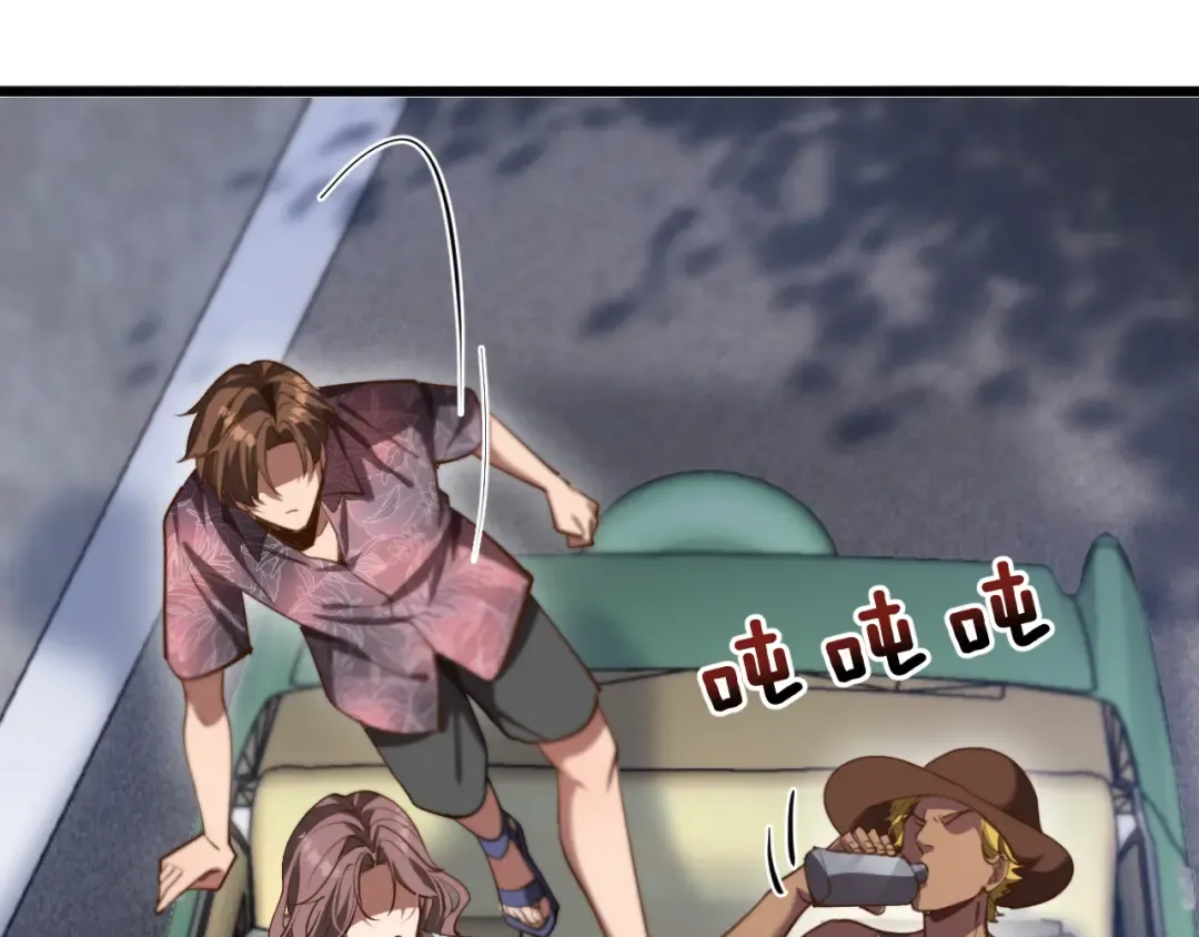第158话 不靠谱的线人 第17页