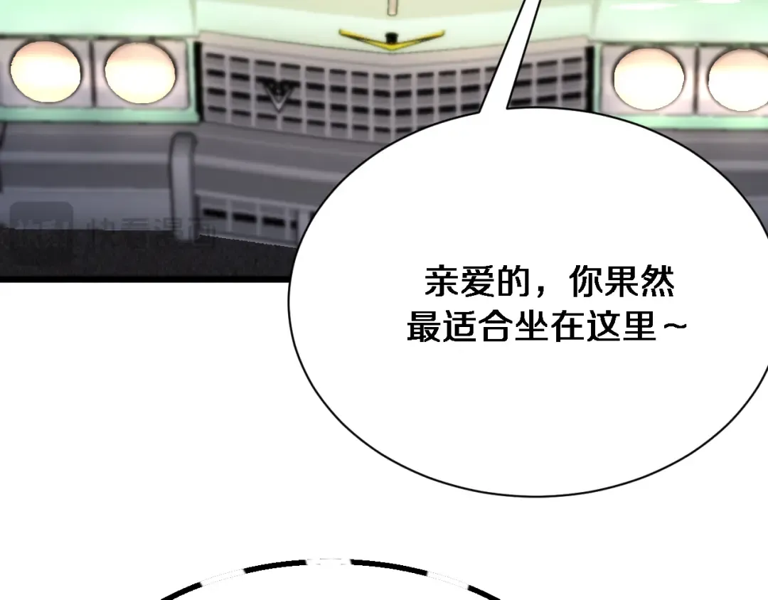 第158话 不靠谱的线人 第19页