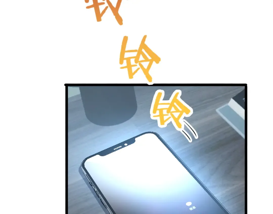 第158话 不靠谱的线人 第70页