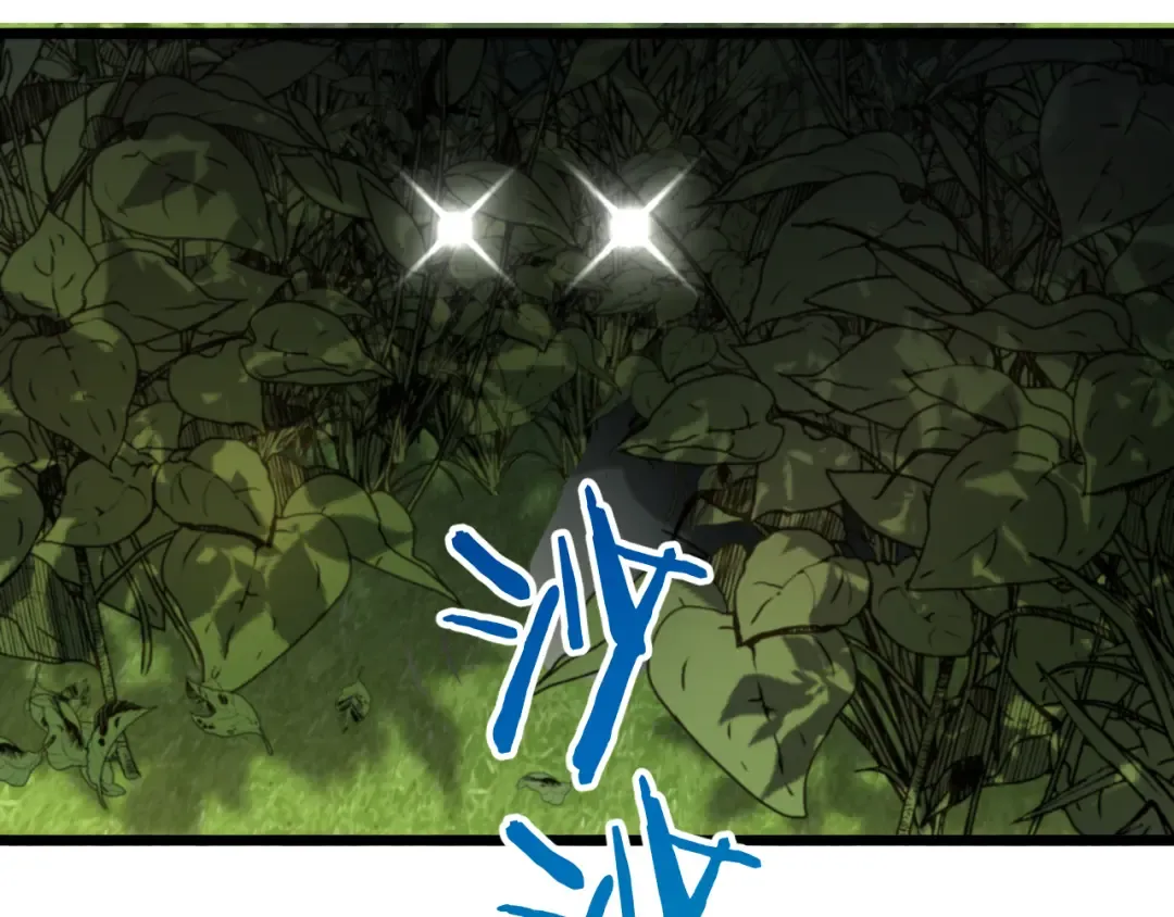 第158话 不靠谱的线人 第110页