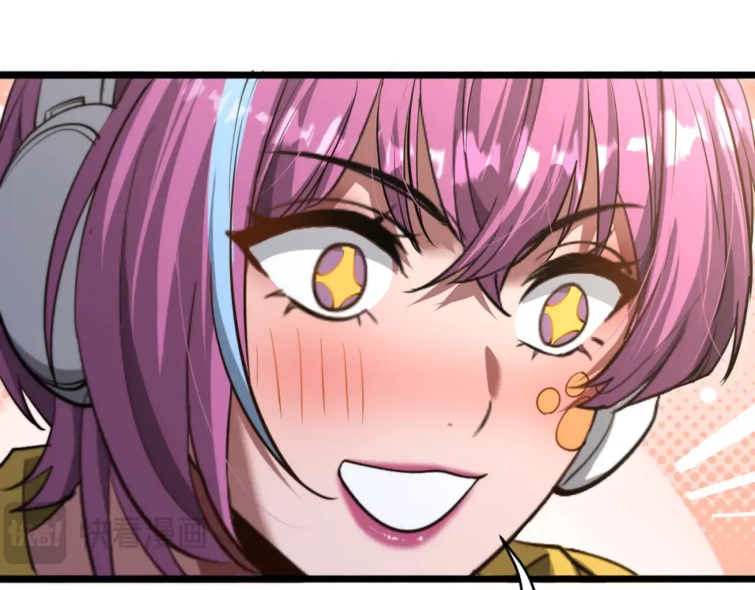 第159话 艾肯的妙用 第45页
