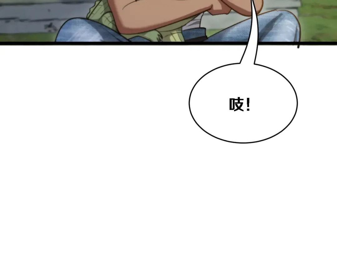 第159话 艾肯的妙用 第53页
