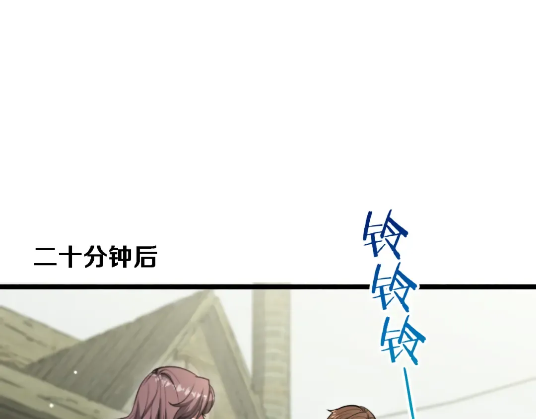 第159话 艾肯的妙用 第54页