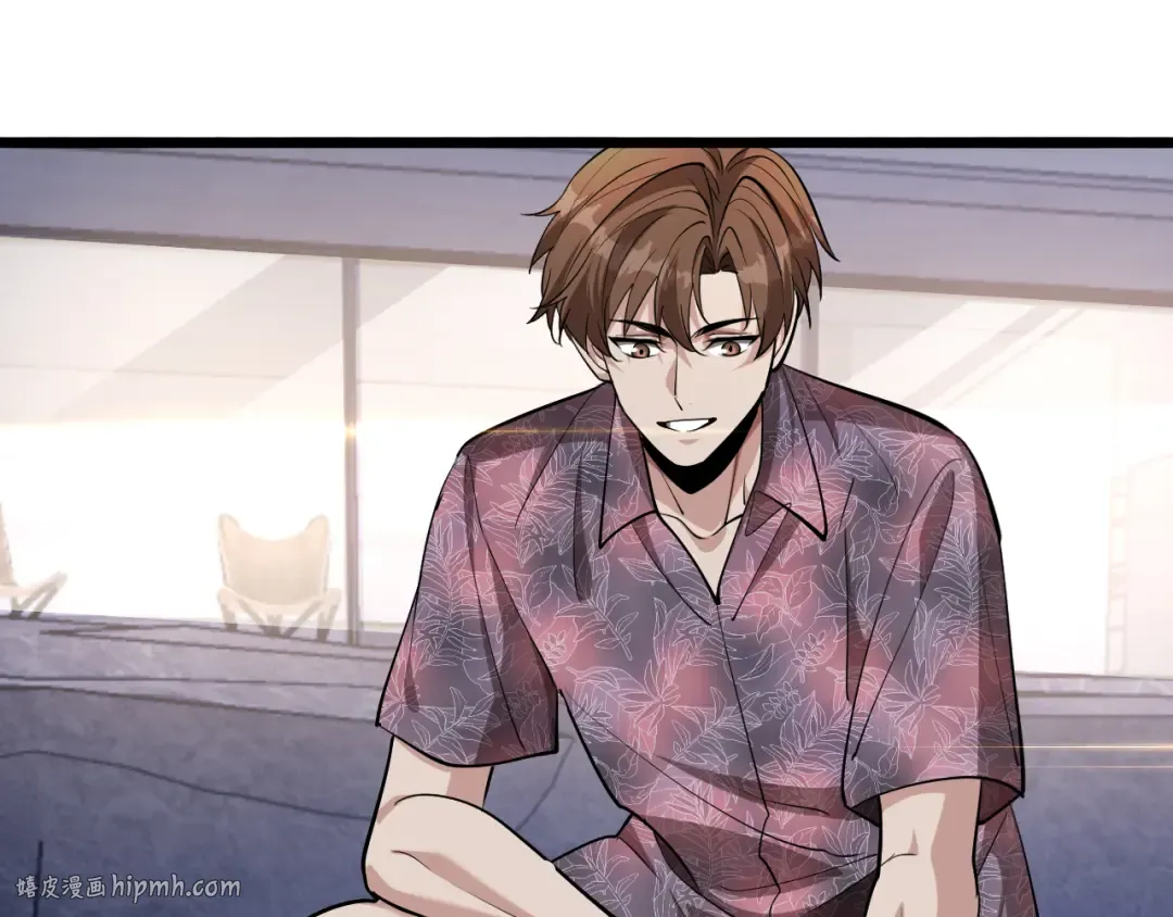 第159话 艾肯的妙用 第80页