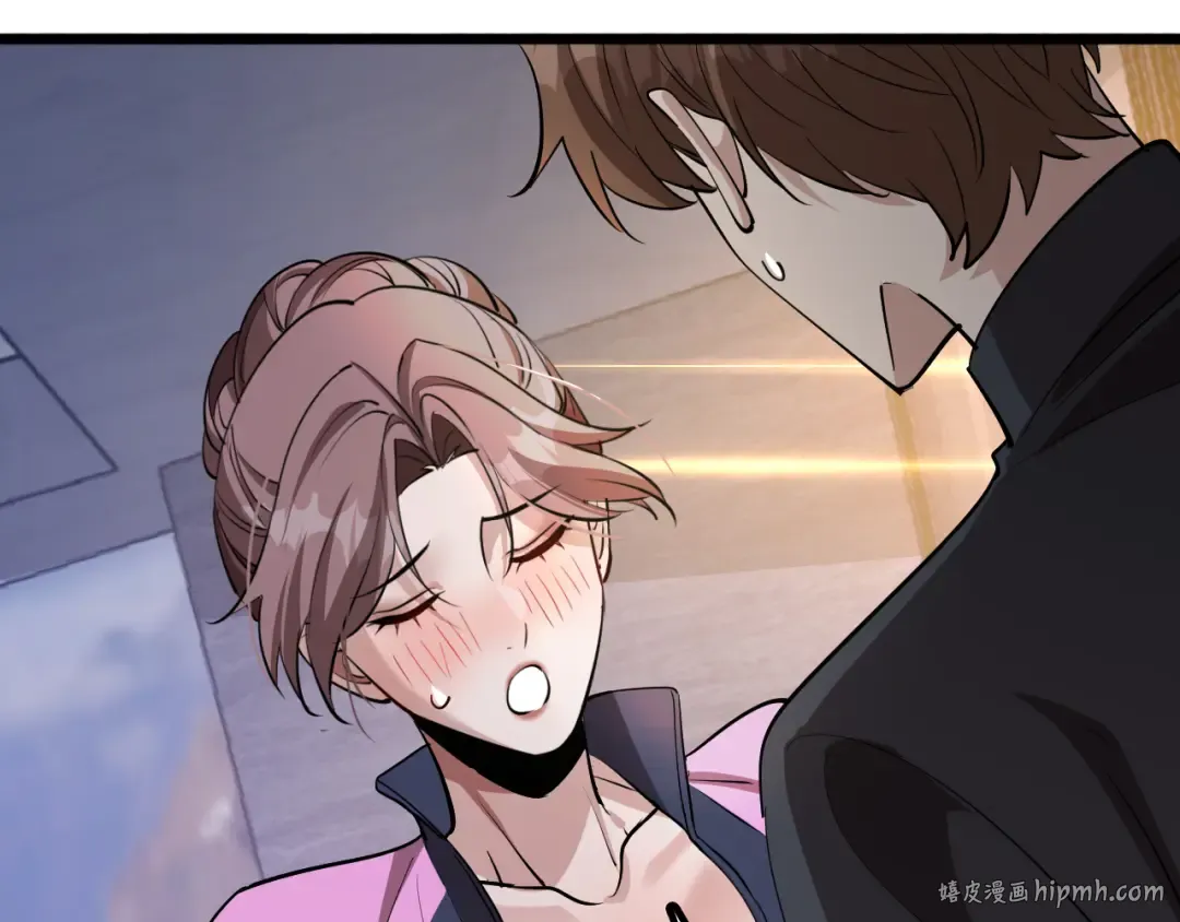 第159话 艾肯的妙用 第88页