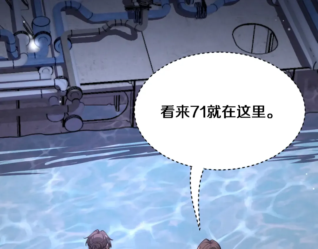 第160话 无法预测的未来 第2页