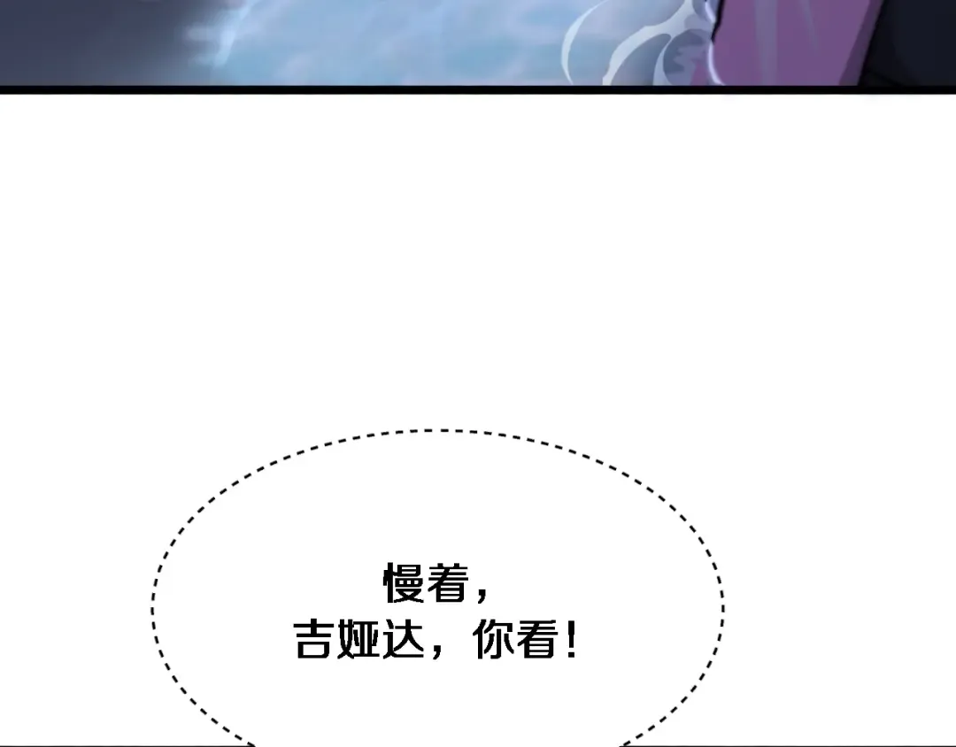 第160话 无法预测的未来 第6页