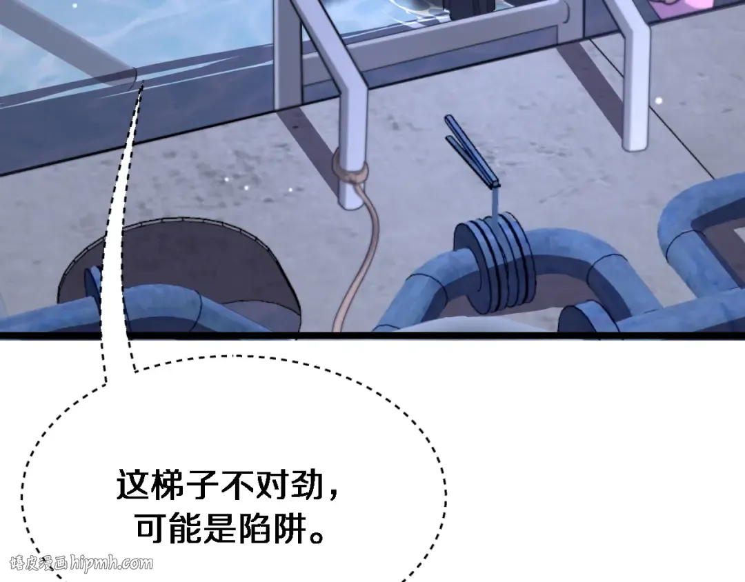 第160话 无法预测的未来 第8页