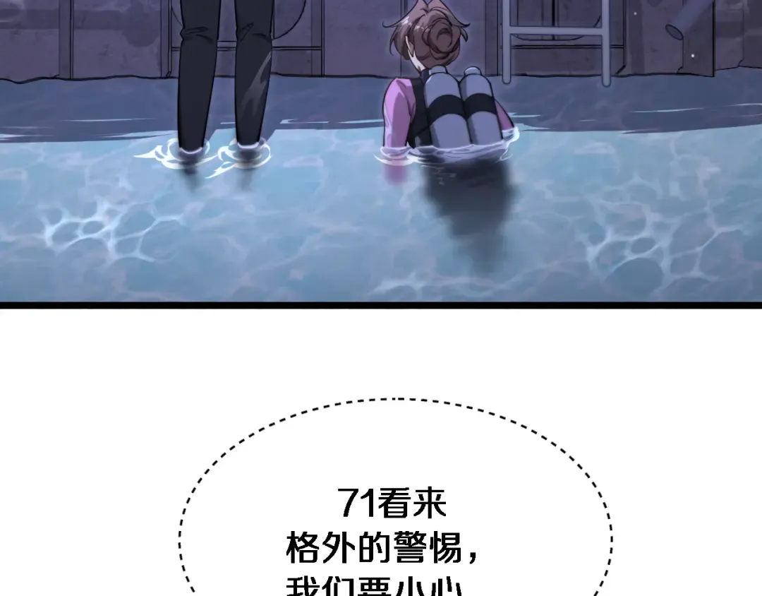 第160话 无法预测的未来 第12页