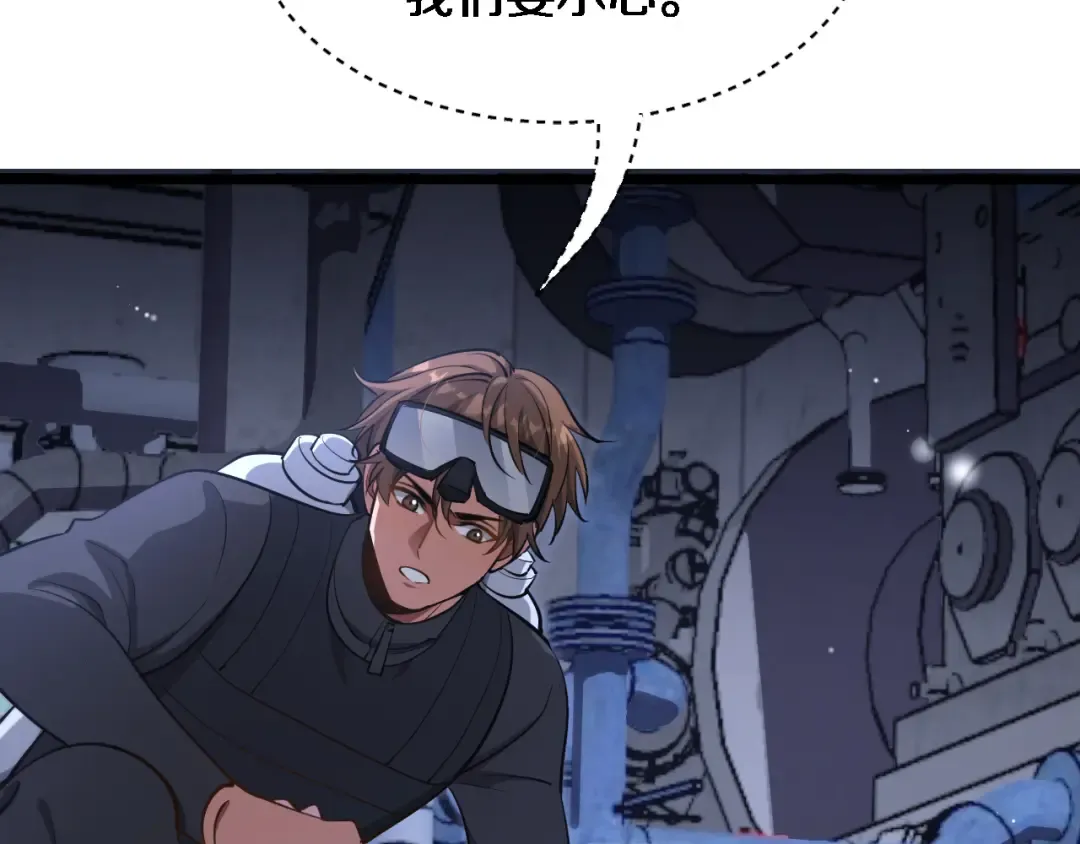 第160话 无法预测的未来 第13页