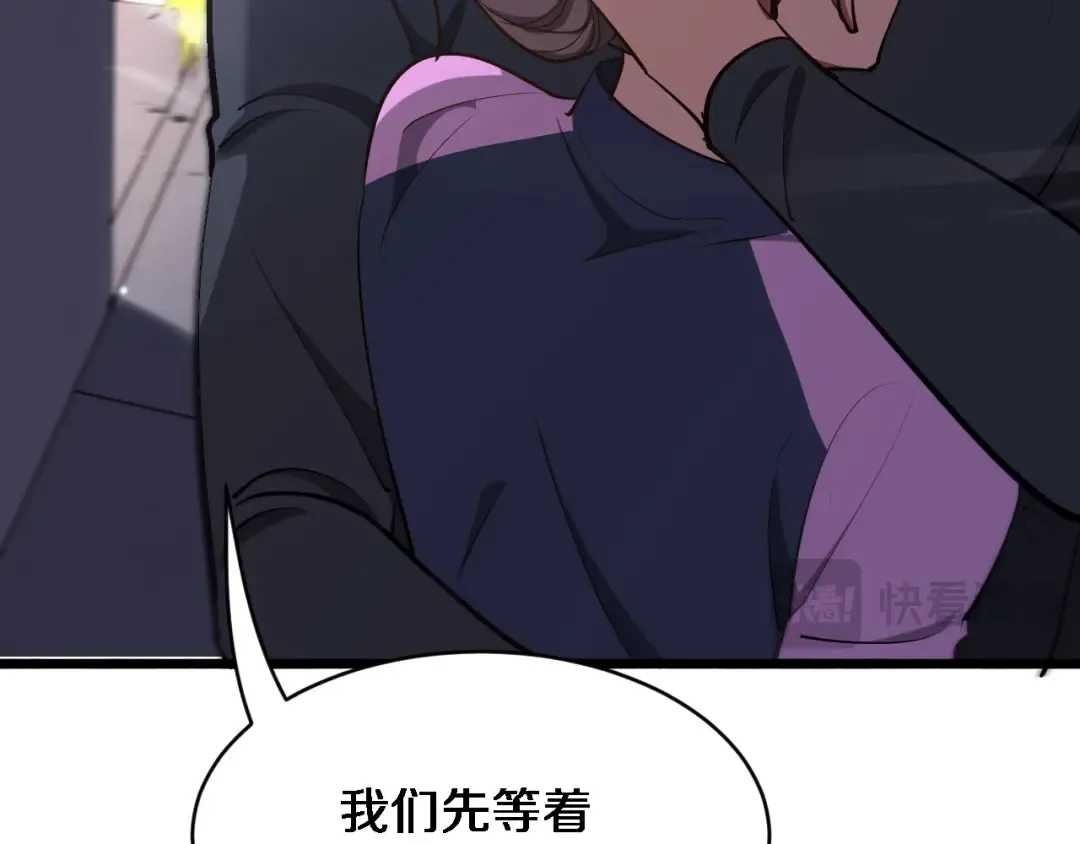 第160话 无法预测的未来 第30页