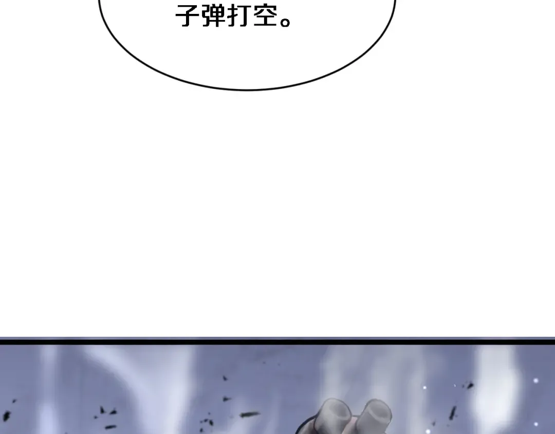 第160话 无法预测的未来 第31页