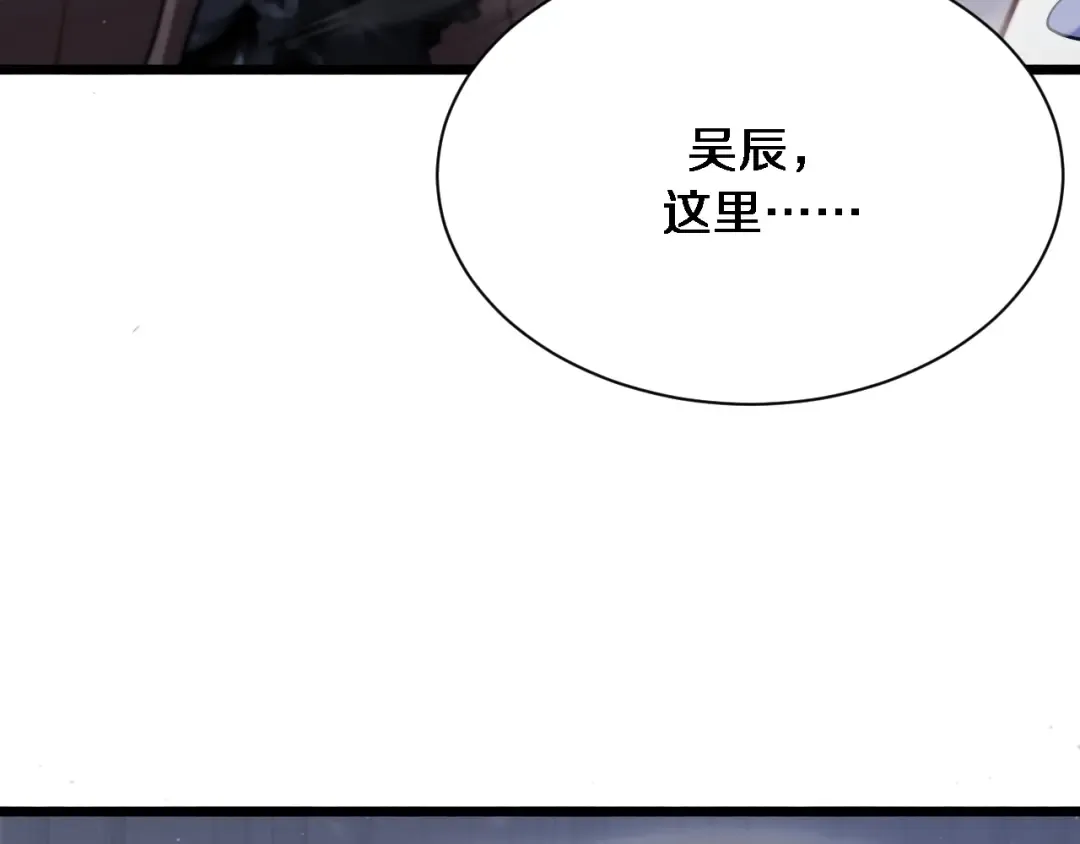 第160话 无法预测的未来 第38页