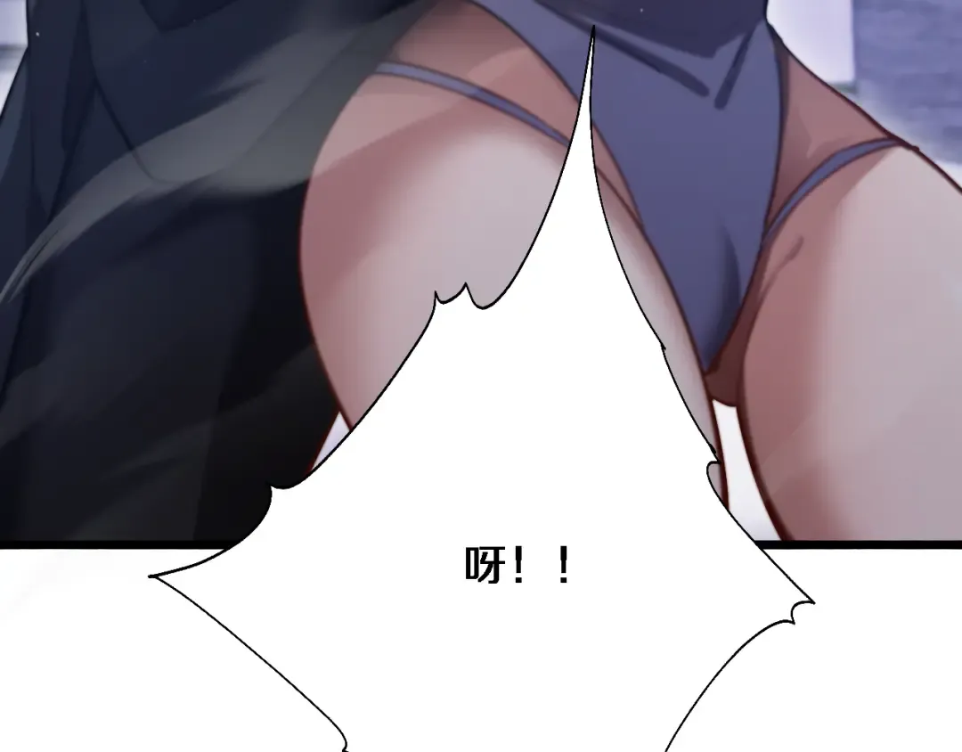 第160话 无法预测的未来 第43页