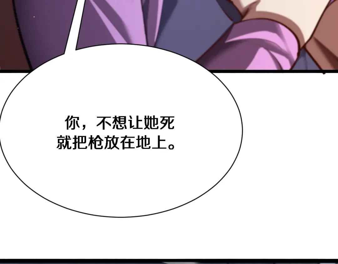 第160话 无法预测的未来 第46页