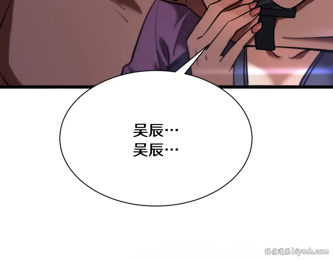 第160话 无法预测的未来 第56页